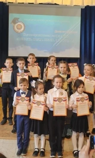 ✨Ещё один участник муниципального этапа научно-практической конференции "Юность. Наука. Поиск. Творч
