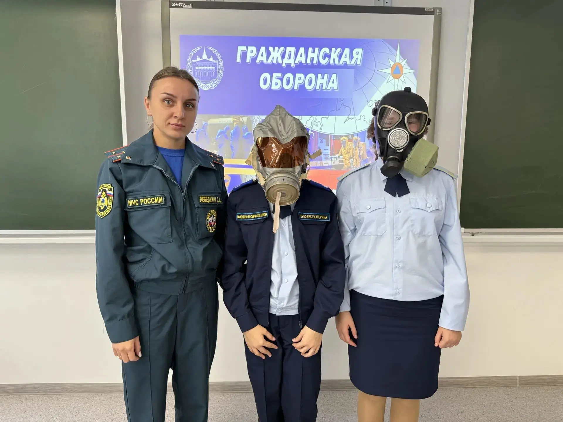 📌 Практика безопасности: в нашей школе отметили День гражданской обороны