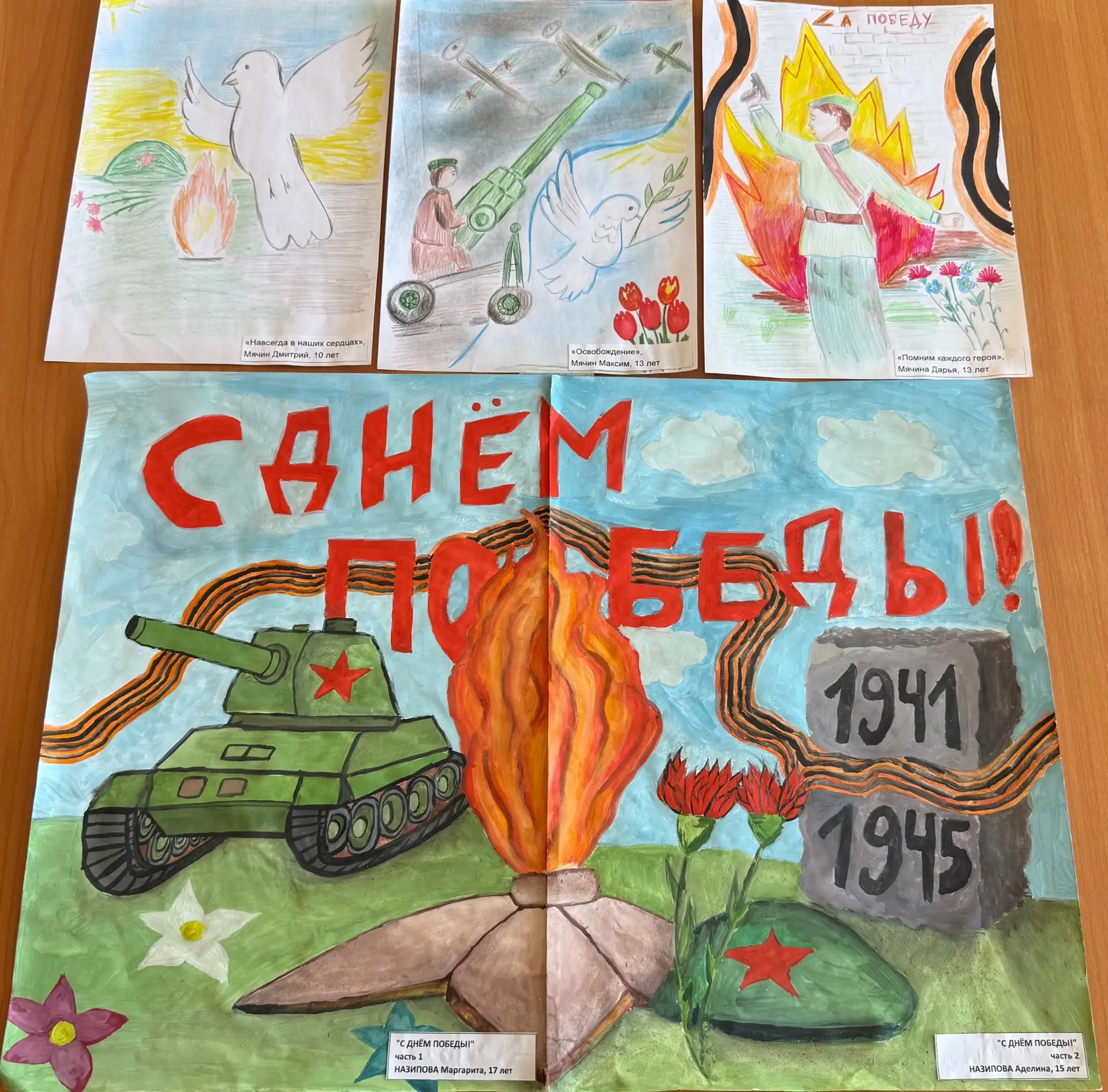 🖼️ Каждый детский рисунок — это искренность и доброта, каждый детский рисунок ко Дню Победы — это тр