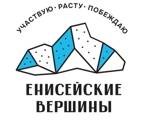 I этап Кубка «Енисейские вершины»

📅 30–31 мая 2026

Скалодром «Точка Опоры» Бакинских Комиссаров
�