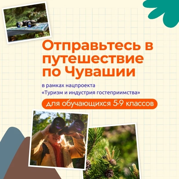 ❗Уважаемые родители и учащиеся 5-9 классов!!!