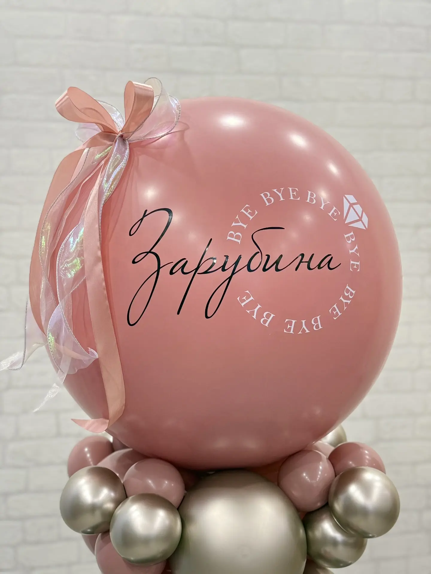 🥳 Прощай, девичья фамилия! Встречай новую! 🥳