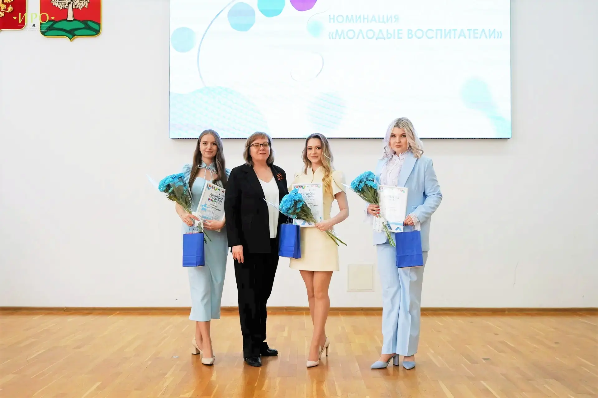 💫 Лучшие молодые воспитатели региона – из Липецкого педагогического!  💥 В Липецкой области завершилс