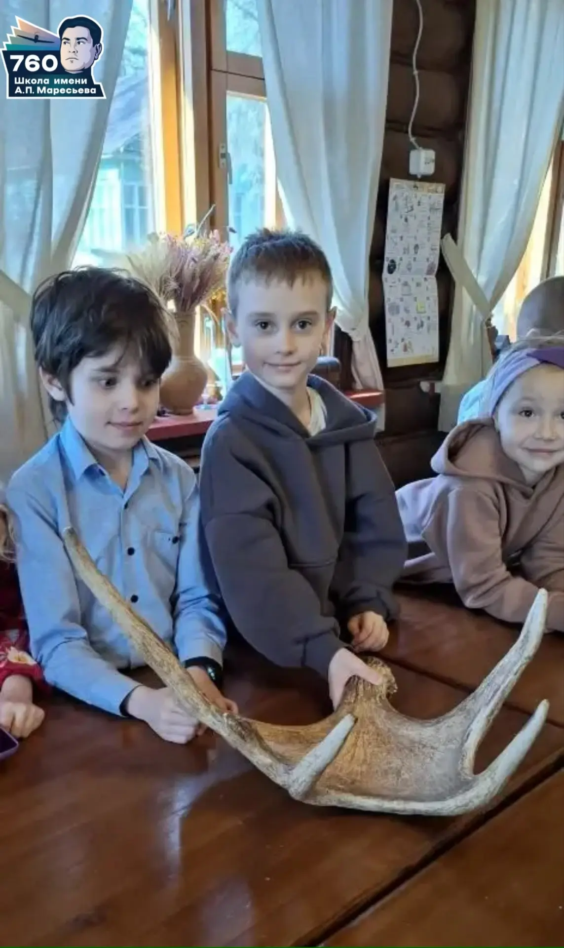 🌲 В ГОСТИ К ЛЕСНОМУ ВЕЛИКАНУ!  3 апреля обучающиеся 2 «Б» класса отправились в настоящее экологическ