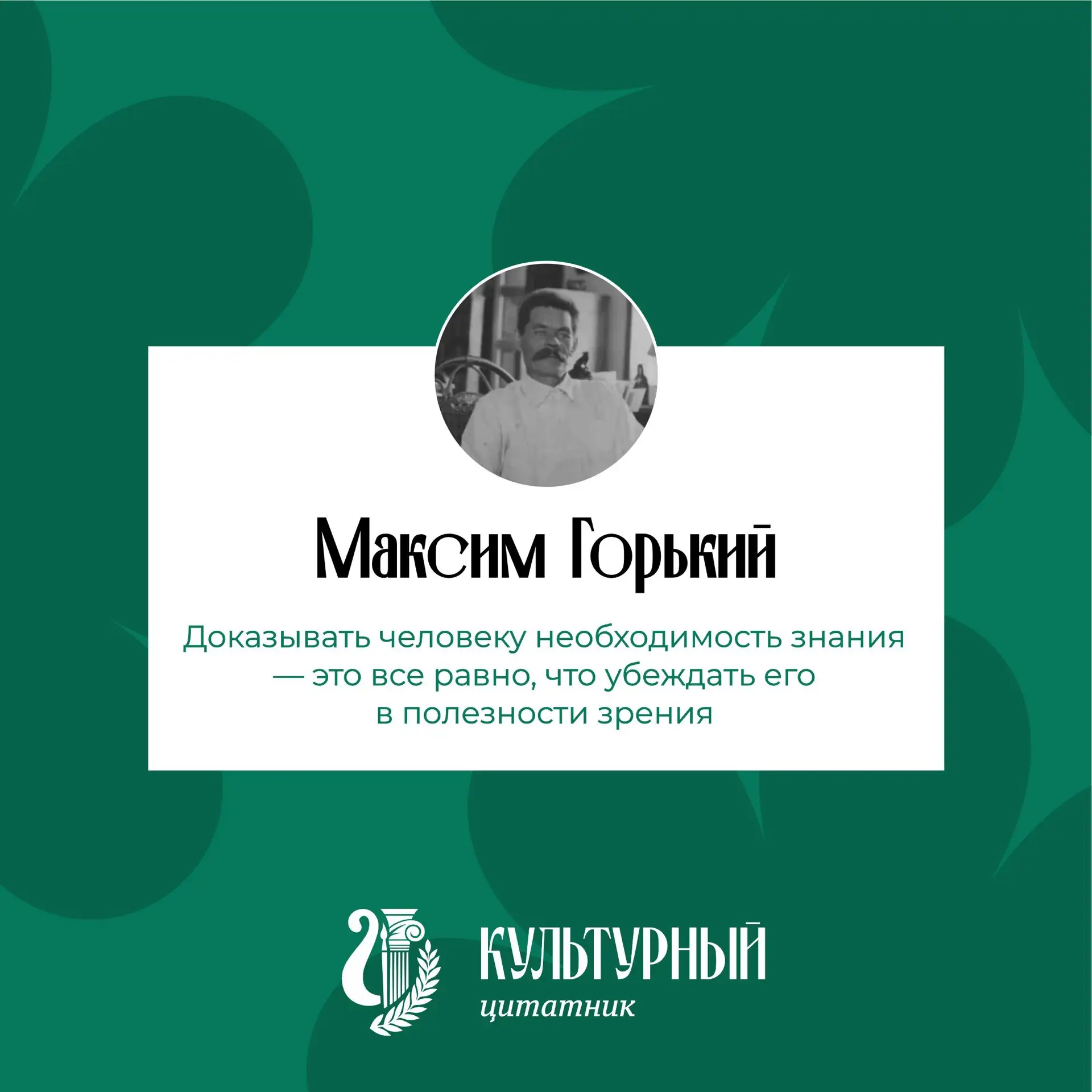 #культурное_утро