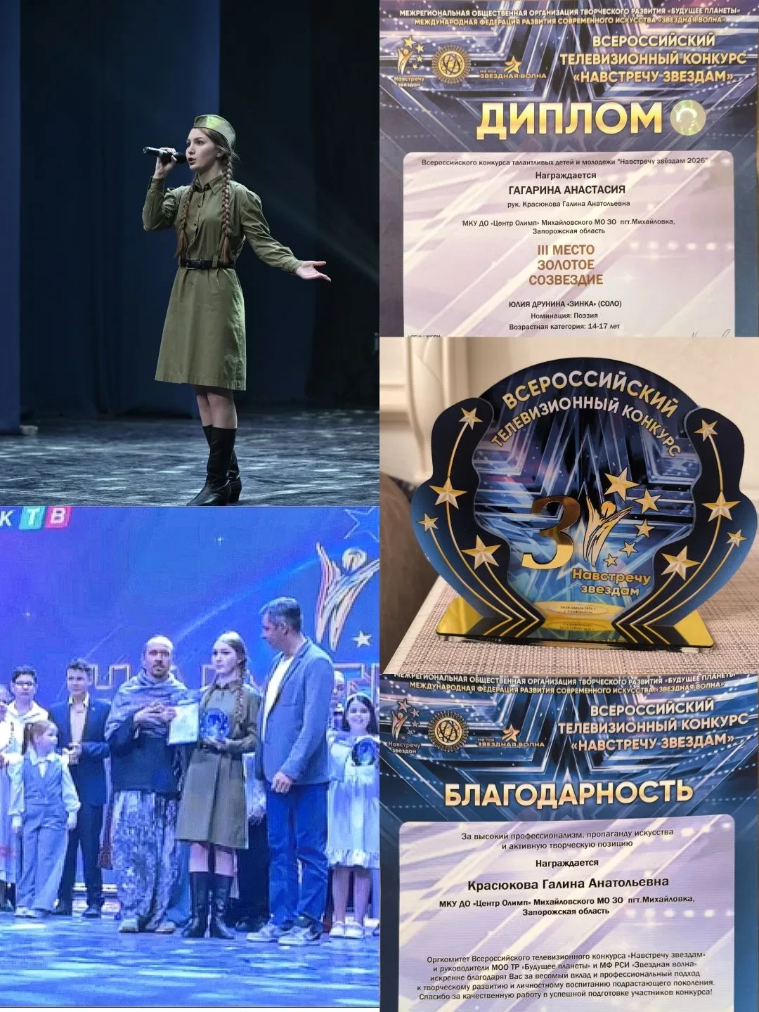 НАШИ ТАЛАНТЫ-НАША ГОРДОСТЬ!