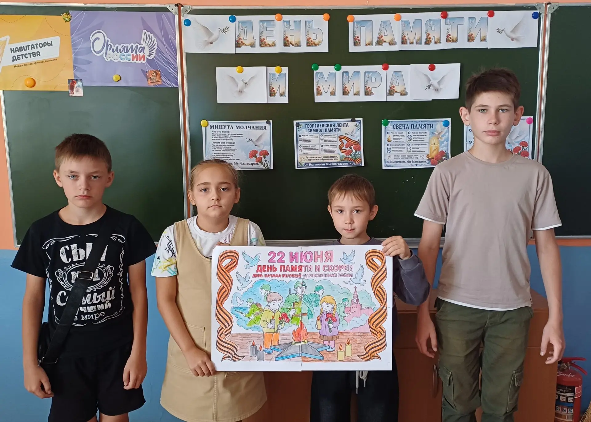 Двадцать второе июня — 
Скорби и памяти день. 
Мир был еще накануне, 
Утром войны легла тень! 
Сколь