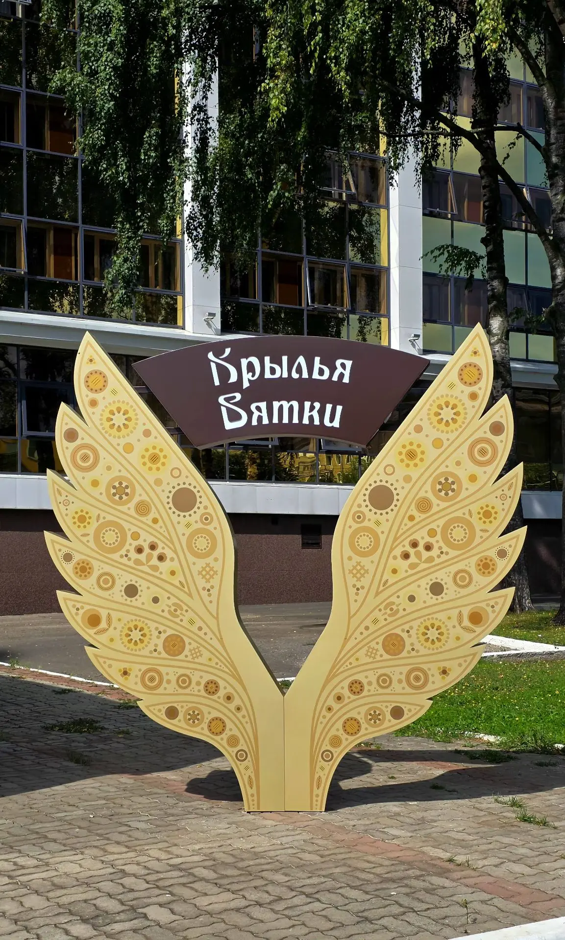 Ни дня без новостей😌