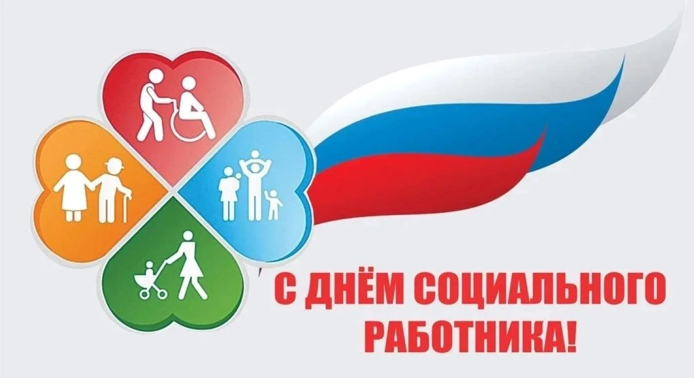 🤝В свой праздник они тоже на посту!..