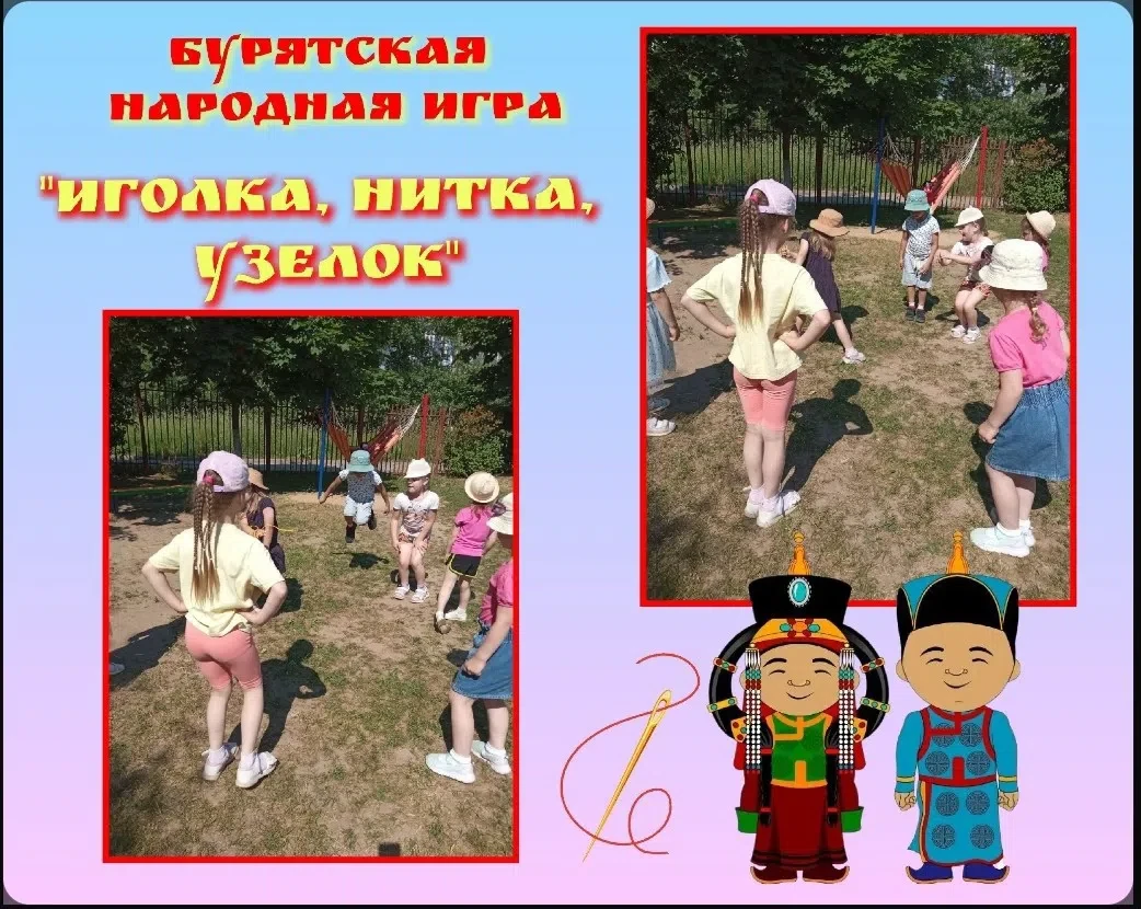 🪆Много ли вы знаете пословиц и поговорок о народных играх и забавах?