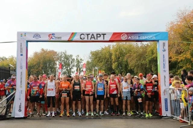 🏃‍♂️🔥 Магнитогорск готовится к 60-му юбилейному полумарафону «Азия–Европа»
