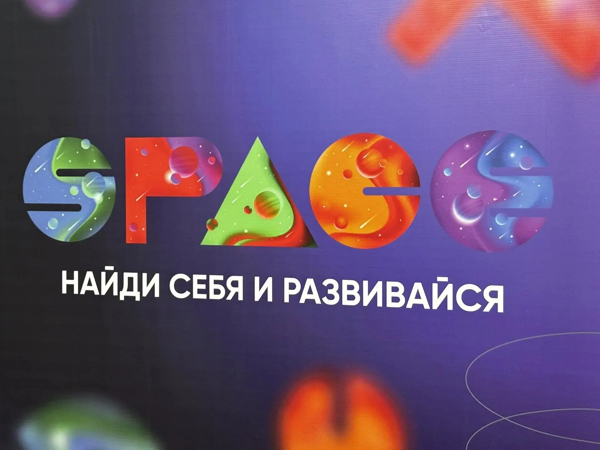 3 октября на базе ГАУ ДО СШ «Чайка» прошёл "Пионерский слёт" Ассоциации профессионально...