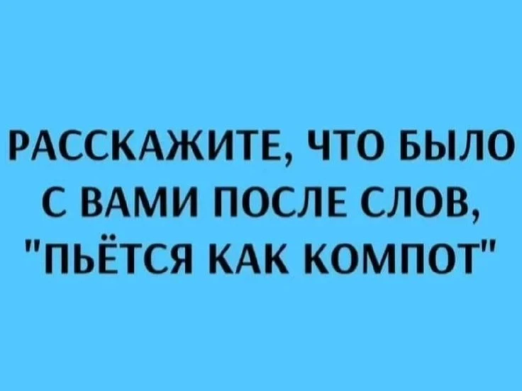 не-не, не буду)