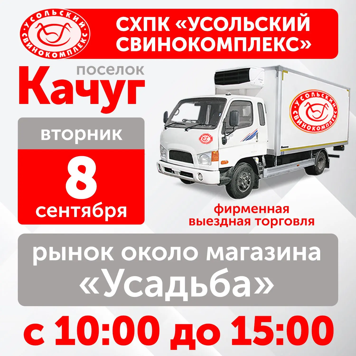 ❗️Уважаемые покупатели! Обратите внимание!