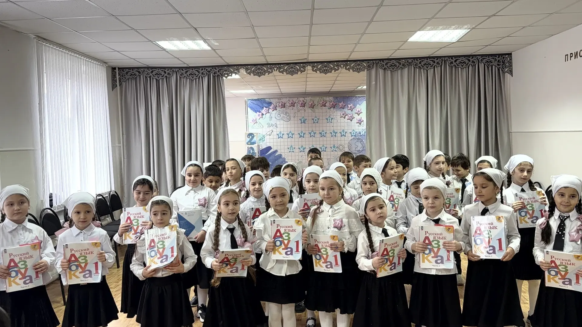 В начальных классах состоялся яркий и трогательный праздник «Прощание с Азбукой». Это важное событие