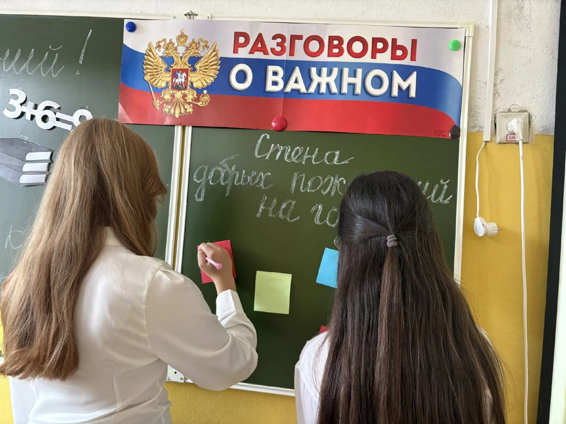 ПЕРВЫЕ "РАЗГОВОРЫ О ВАЖНОМ"