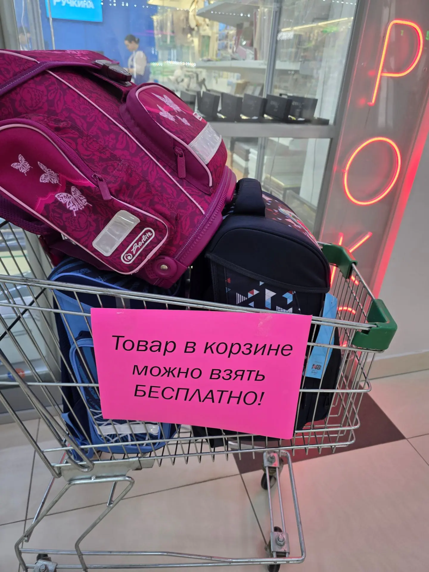 Раздаём ранцы ортопеды 🎒🎒🎒🎒🎒🎒🎒🎒🎒🎒