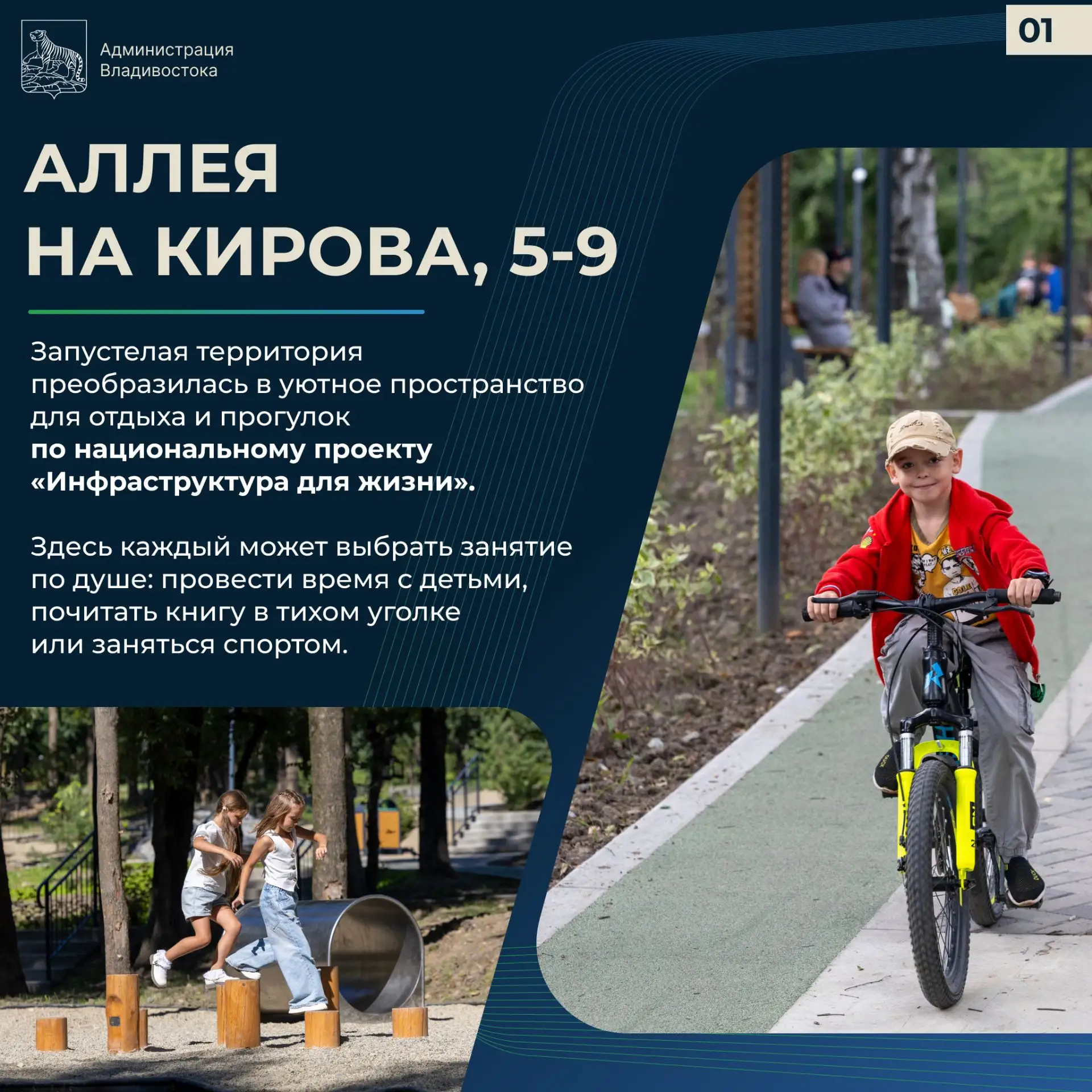 ✅ТОП-5 мест для прогулок во Владивостоке.