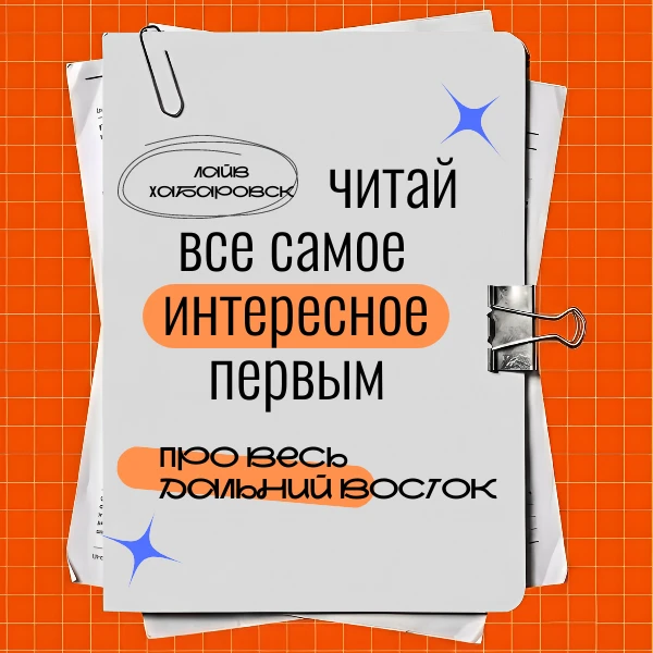✏️Будь первым во всем здесь и сейчас