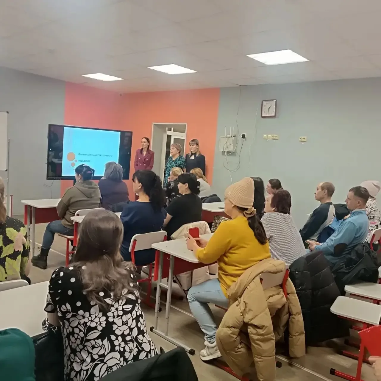 📢 12.02.2026 в нашей школе прошло важное общешкольное родительское собрание, посвящённое профилактик