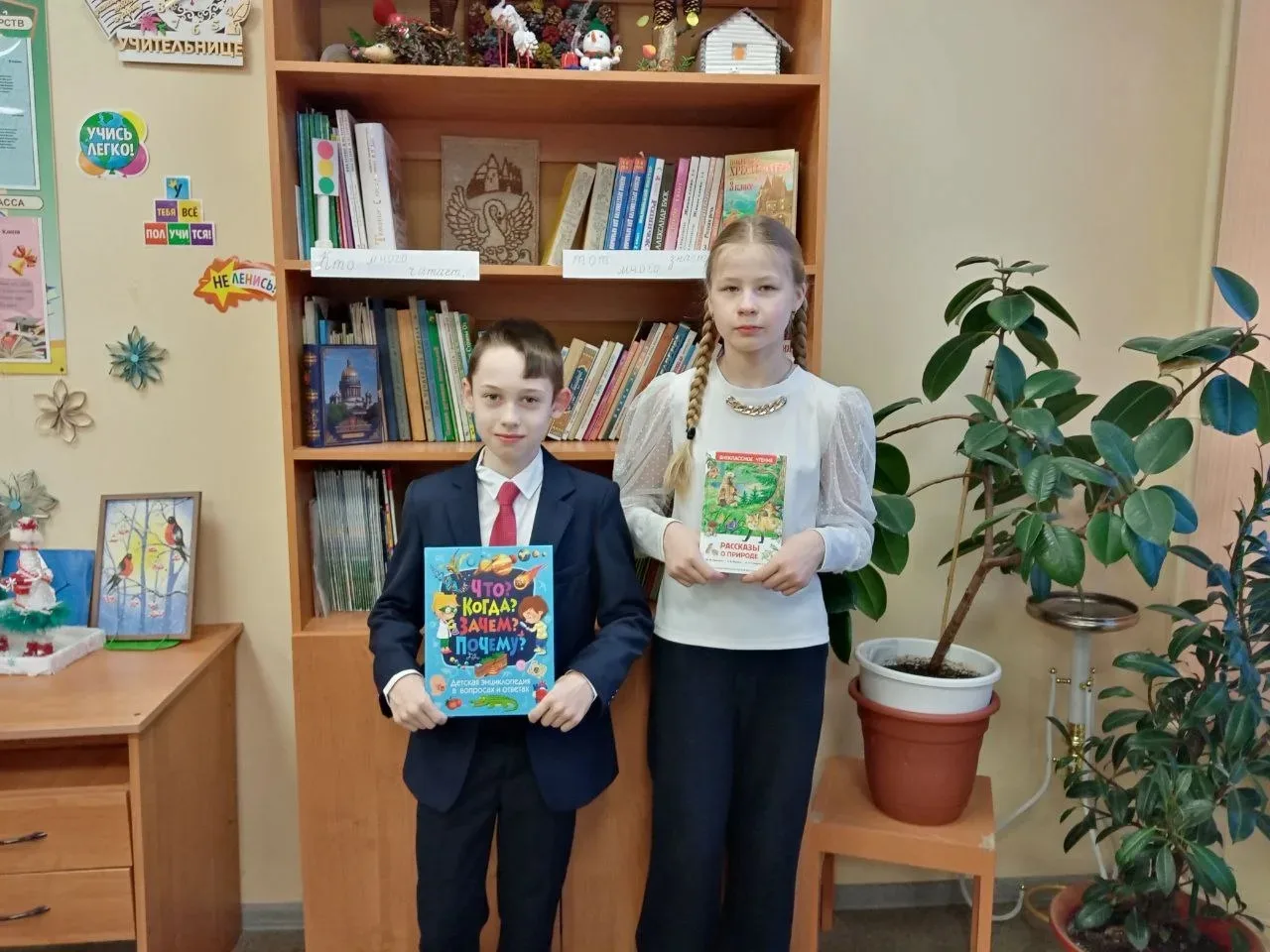 14 февраля — День книгодарения! Наши ученики и родители — лучшие! 📚✨  Пока все дарят валентинки, мы 