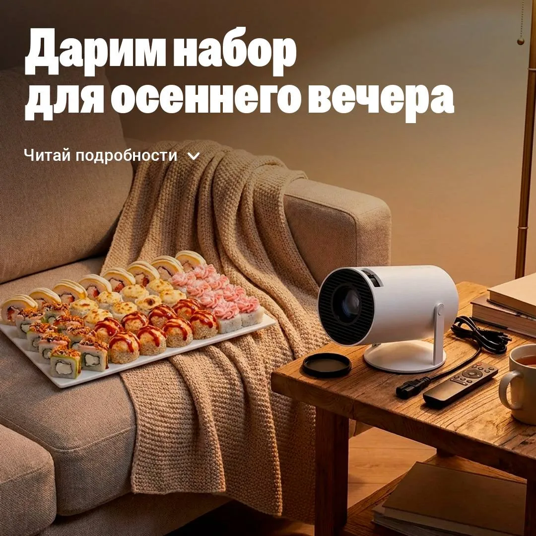 ДАРИМ КИНОВЕЧЕР 🎬