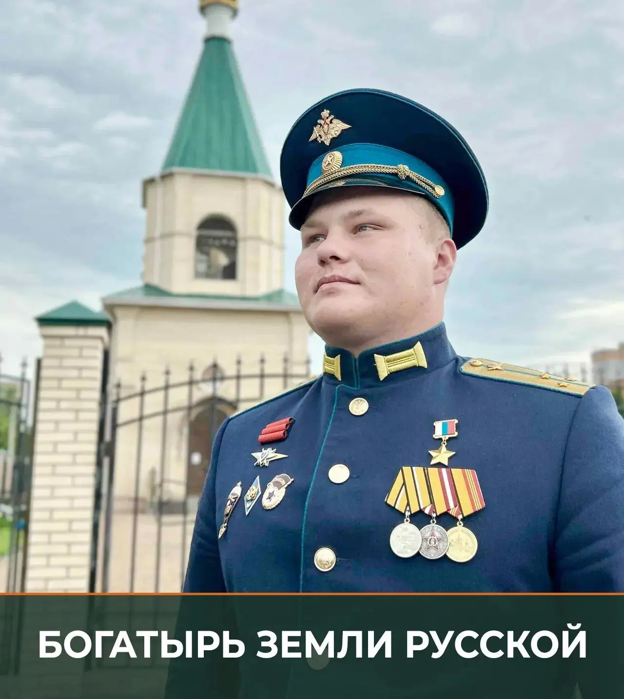 Закалка десантника