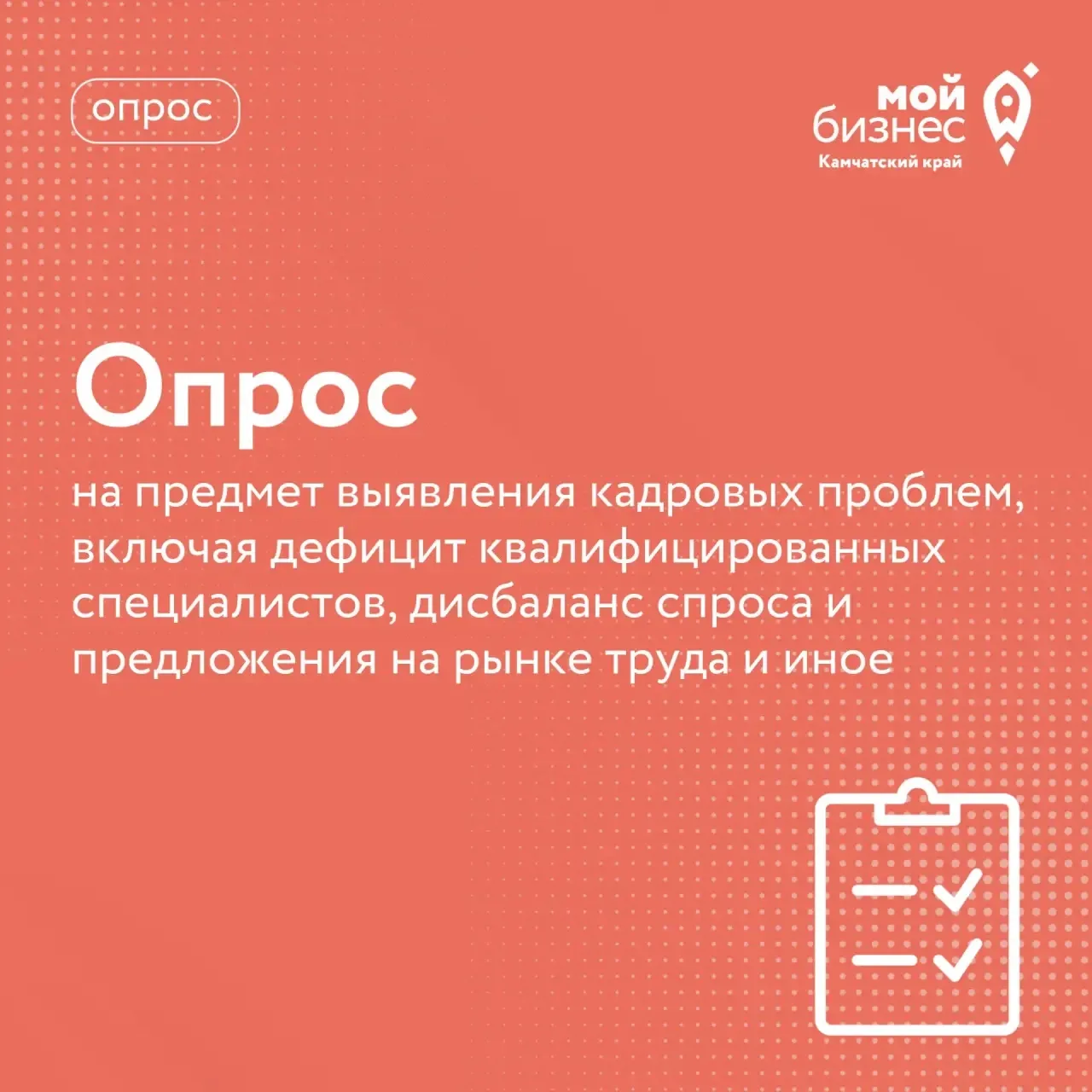 🔔 Уважаемые предприниматели!