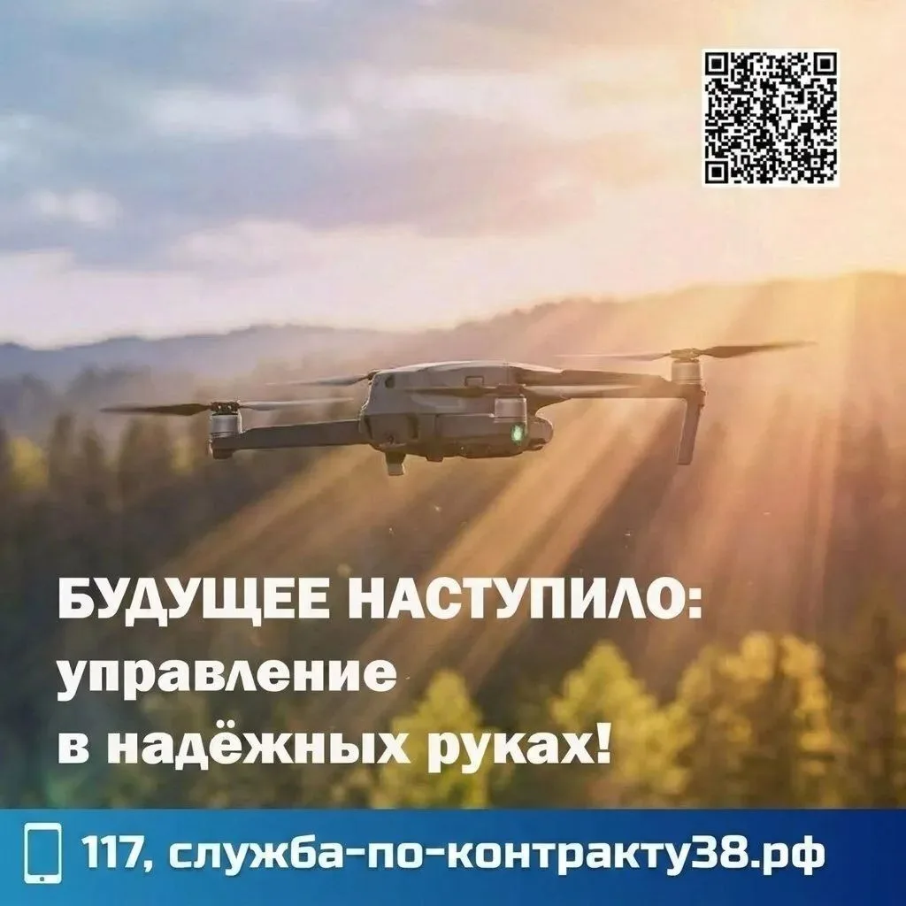 Кто управляет небом, оставаясь на земле?