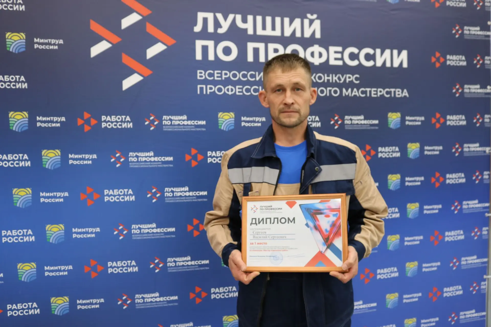 В Чувашии выбрали лучшего мастера отделочных работ

Победителем регионального этапа конкурса «Лучший