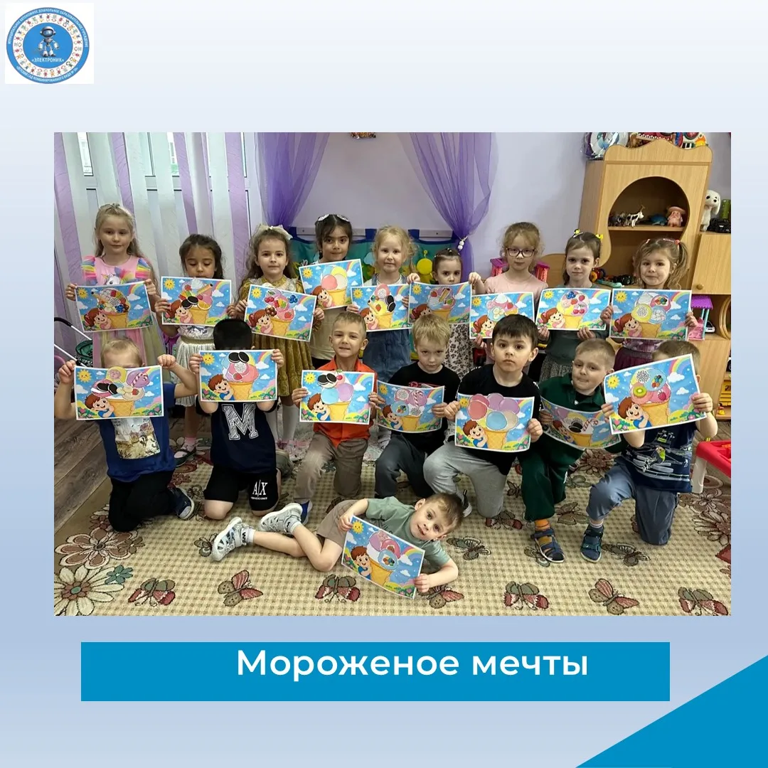 В средней группе «Сказка» становится всё жарче, ведь мы готовим самое сладкое и необычное угощение! 