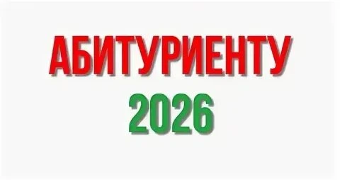 🎓 3 миллиона абитуриентов выбрали будущее через Госуслуги!

Приемная кампания в российские вузы бье
