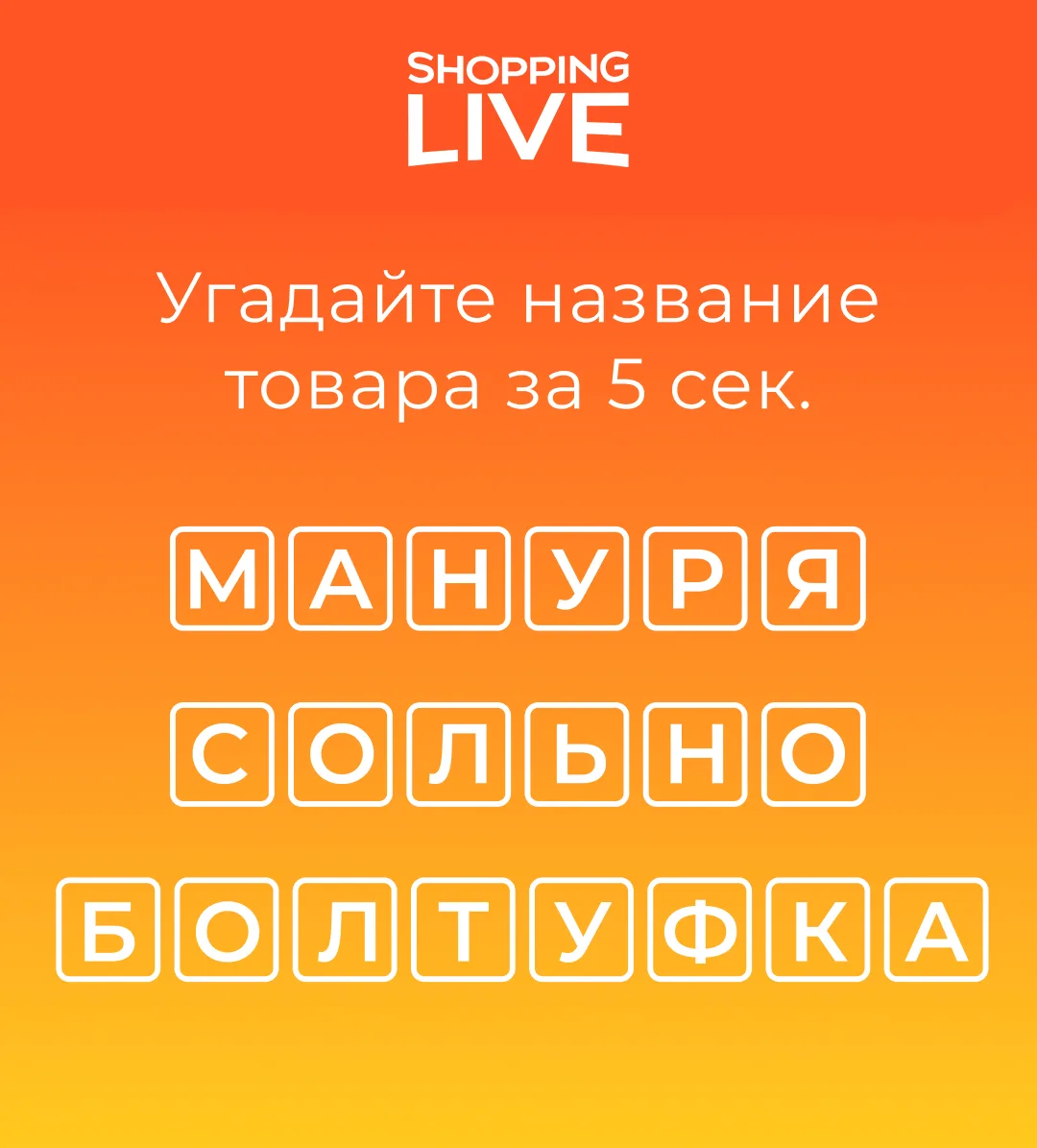 Ой, кто-то перепутал буквы 😮