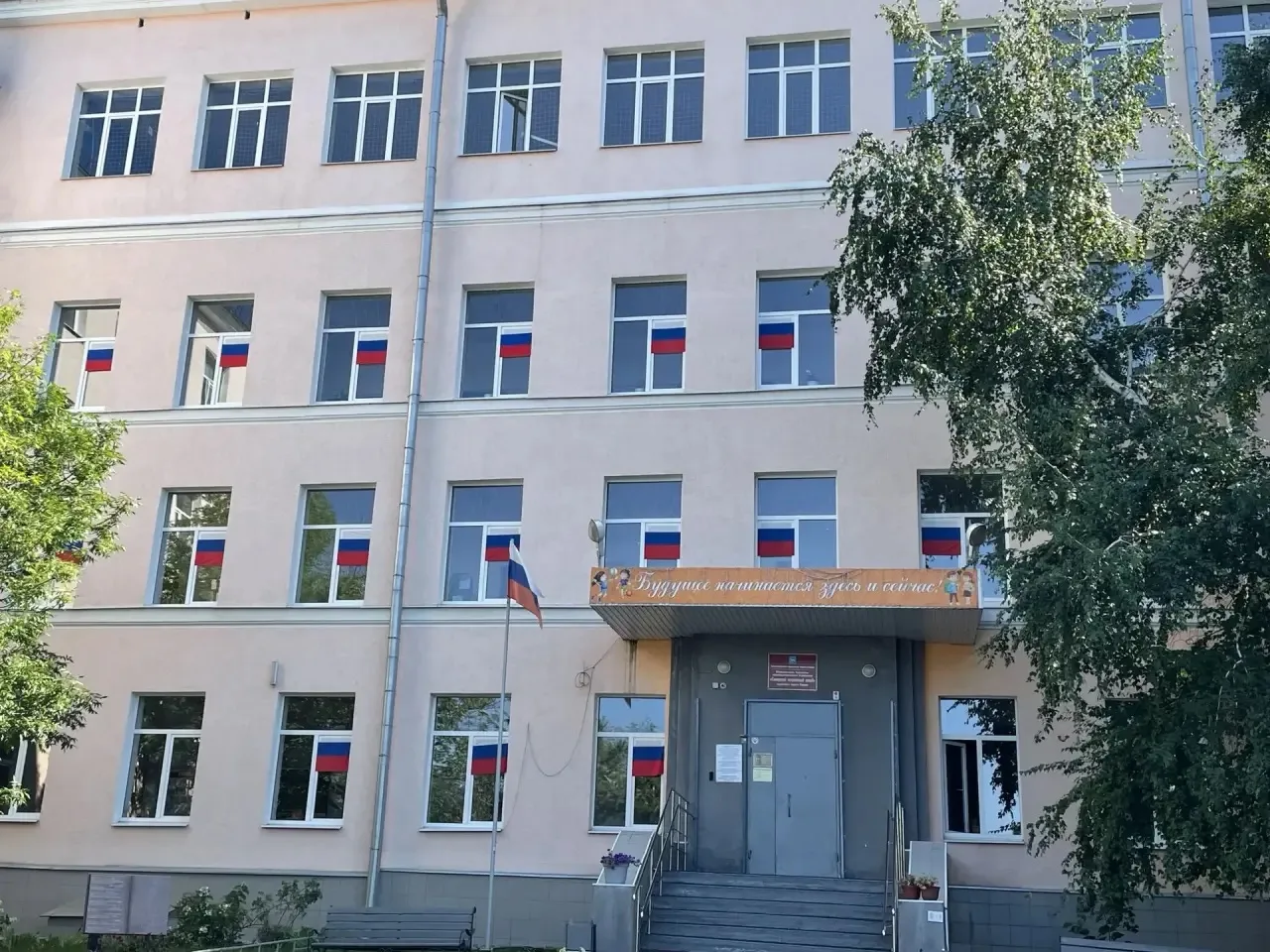 День Государственного флага Российской Федерации