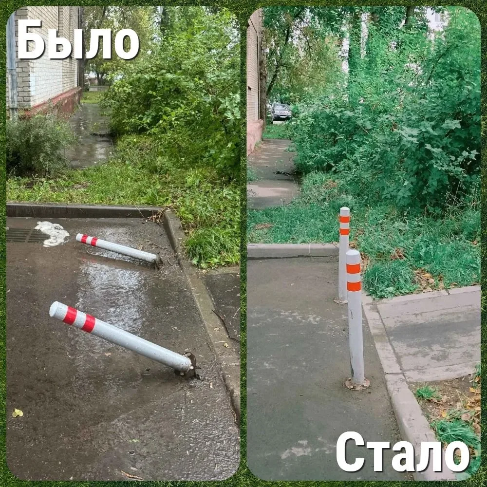 #былостало, отремонтированы антипарковочные столбики во дворе дома 50 корпус 2 на Средн...