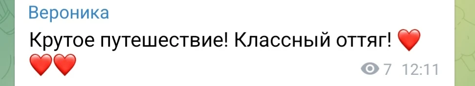 Если вы меня вдруг потеряли - я еще в отпуске)) Искать меня в сторис😁
