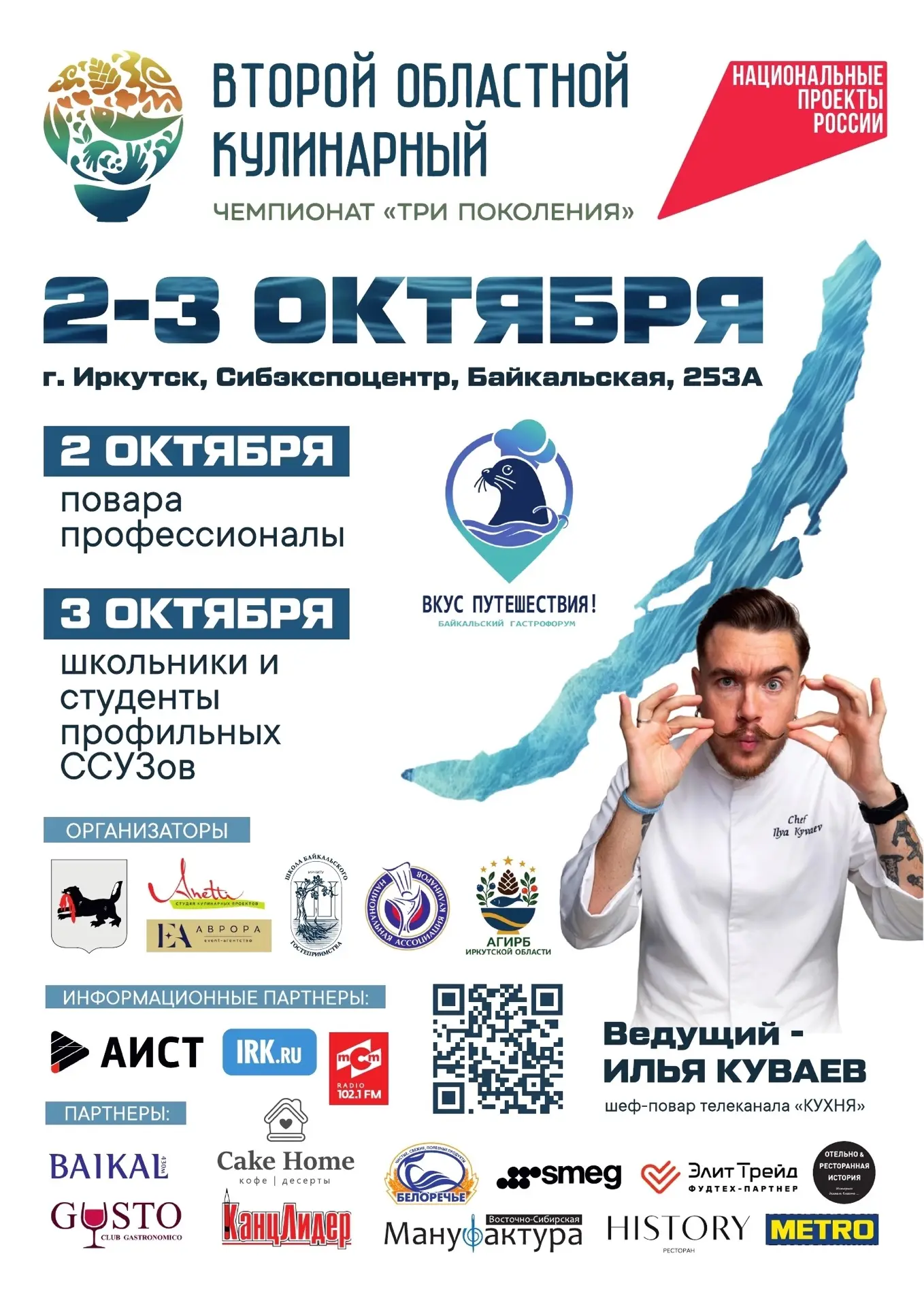 ИТИП участвует🔥🎉