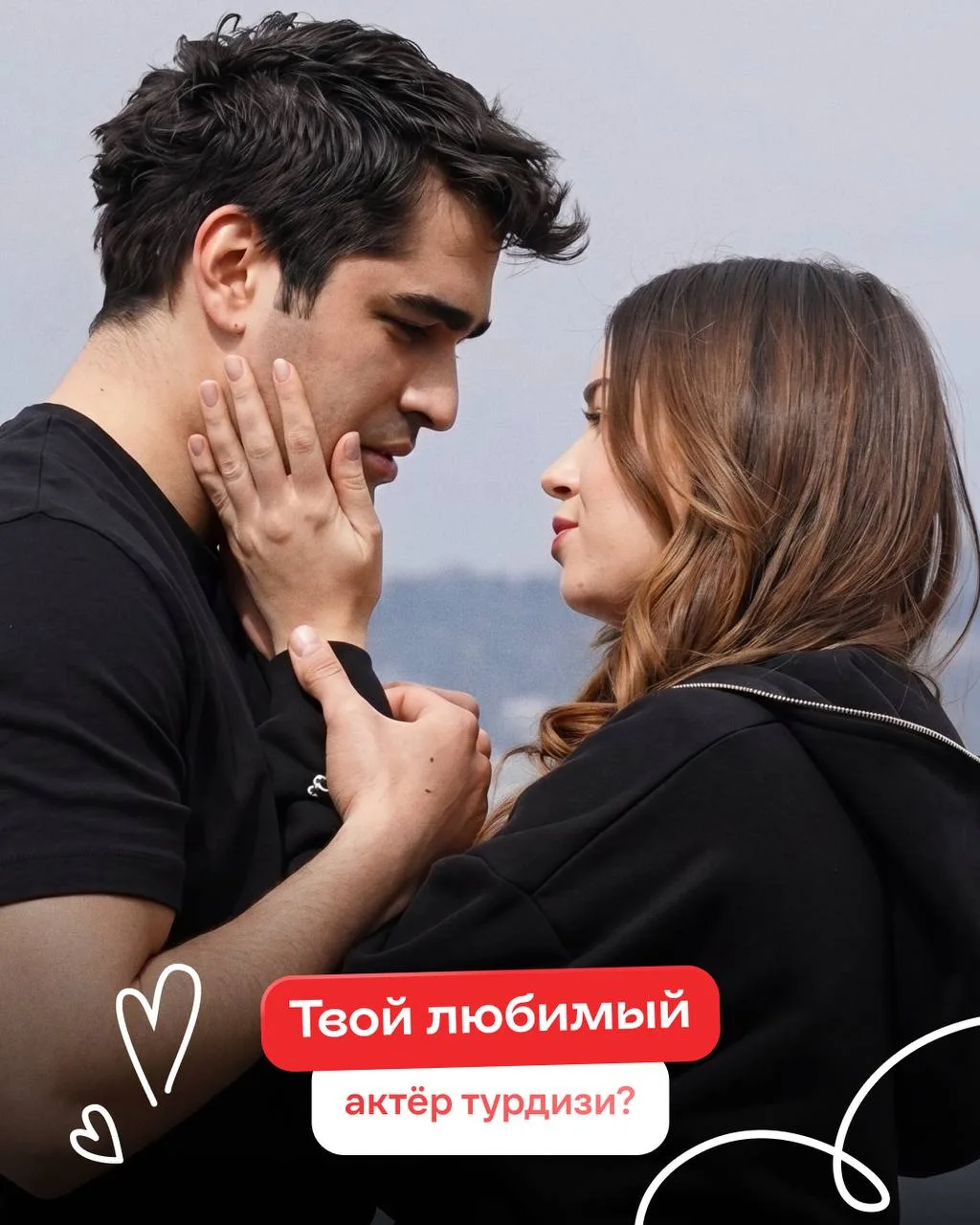 Кажется, у каждого фаната турецких сериалов есть тот самый актёр, ради которого можно начать новый с