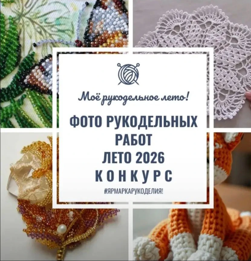 В нашей группе ВКОНТАКТЕ - https://m.vk.ru/yarnadn