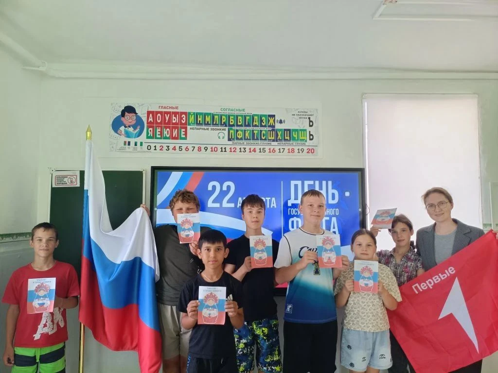 🎉 День Государственного флага Российской Федерации: вместе и с душой! 🇷🇺