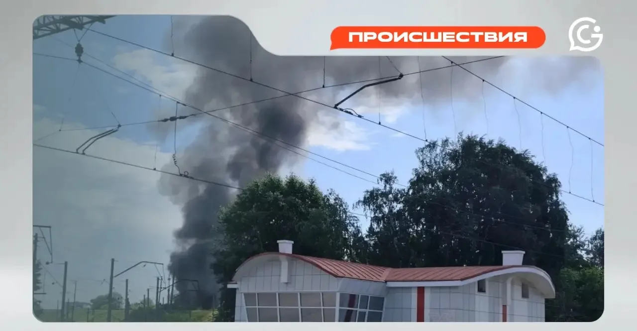 🔥Сильный пожар у станции Разъезд Иня

В Первомайском районе загорелась территория рядом с железнодо
