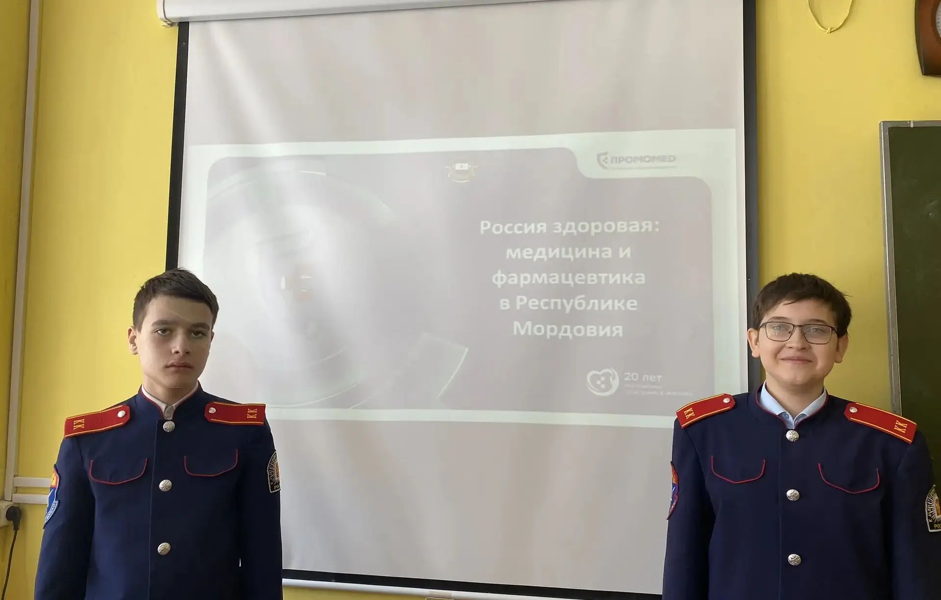 Сегодня, 26 марта, для наших учеников прошло особенное занятие курса «Россия — мои горизонты». В это