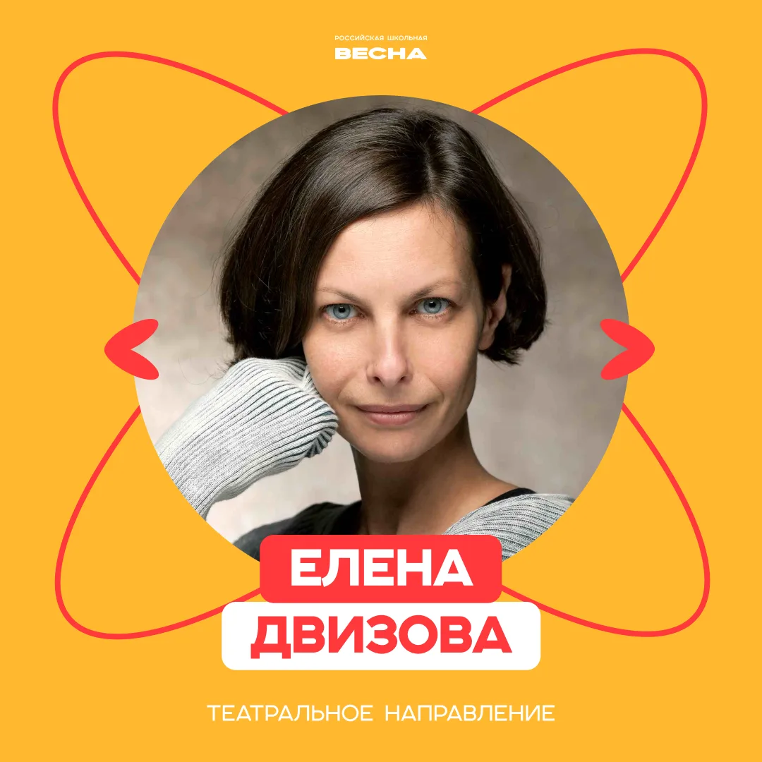Именно у них чеховское ружьё 🙌  Всё потому, что они — эксперты Театрального направления:  Денис Влас