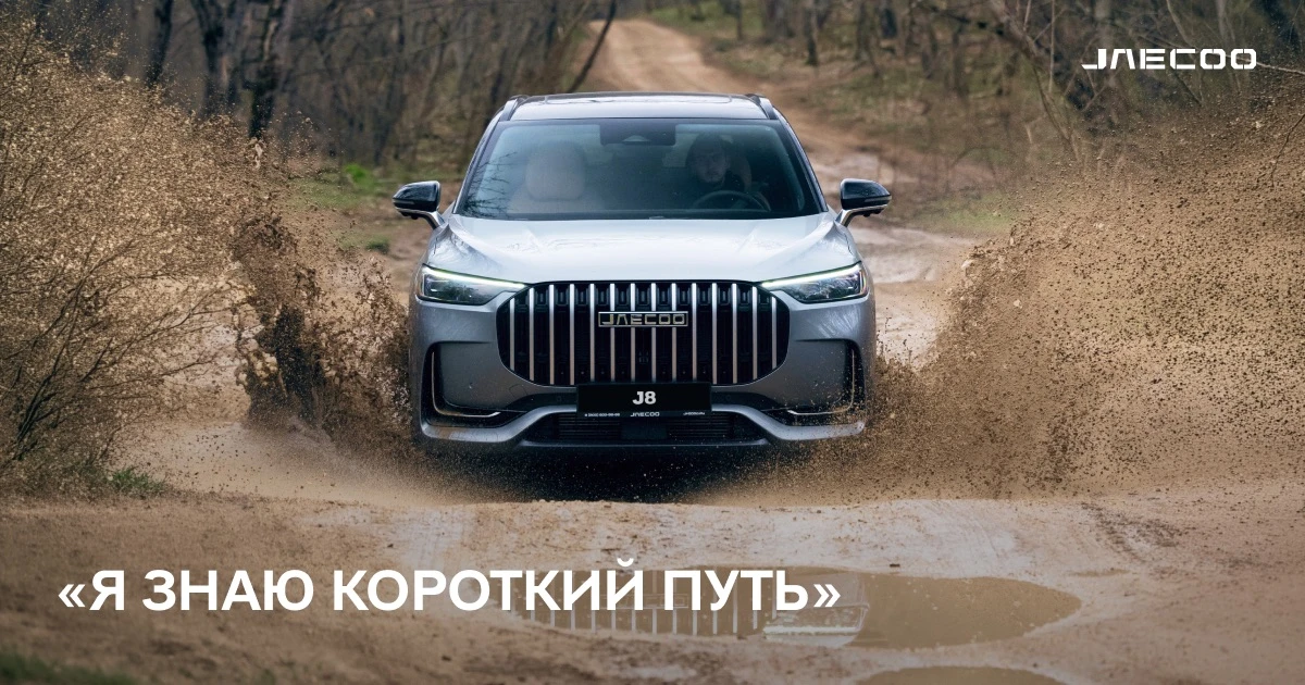 Что дарит эту уверенность в любых обстоятельствах? 💡

🔹 Высокий дорожный просвет 210 мм — можно не