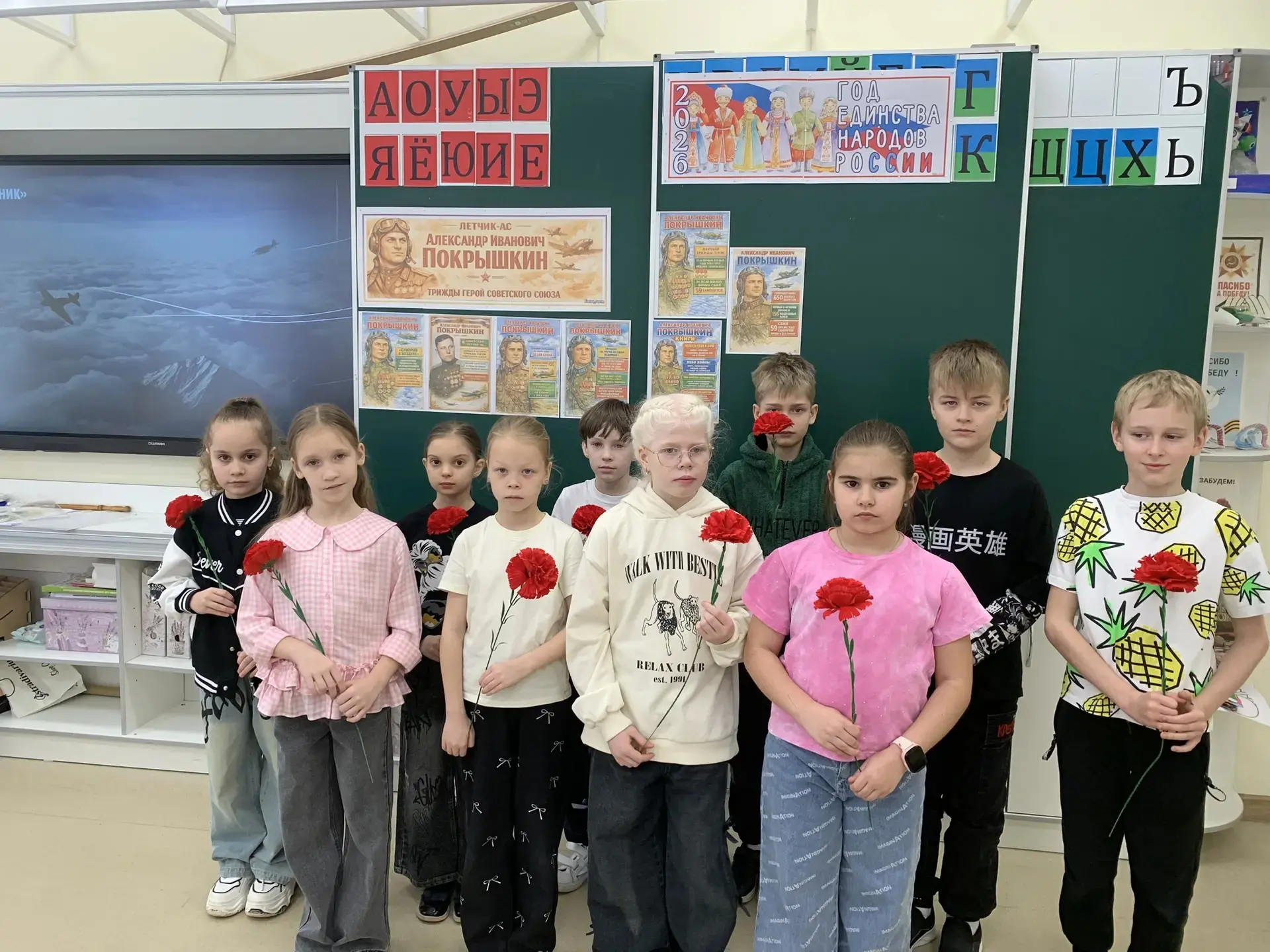 Во 2 «В» классе классный руководитель Внукова Ольга Станиславовна   Прошел урок мужества посвященный