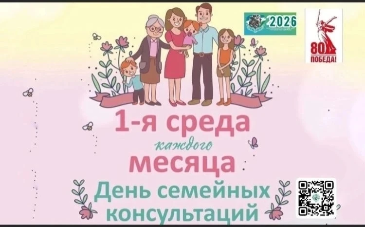 3 июня 2026 года с 10:00 до 16:00, в службе семьи в Туймазинском районе и г.Туймазы, пр...