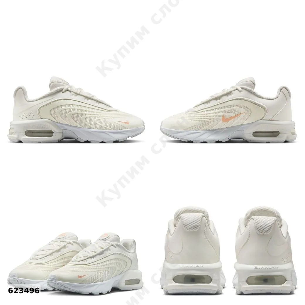 #Nike