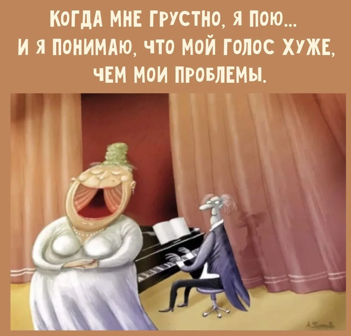 Женский юмор