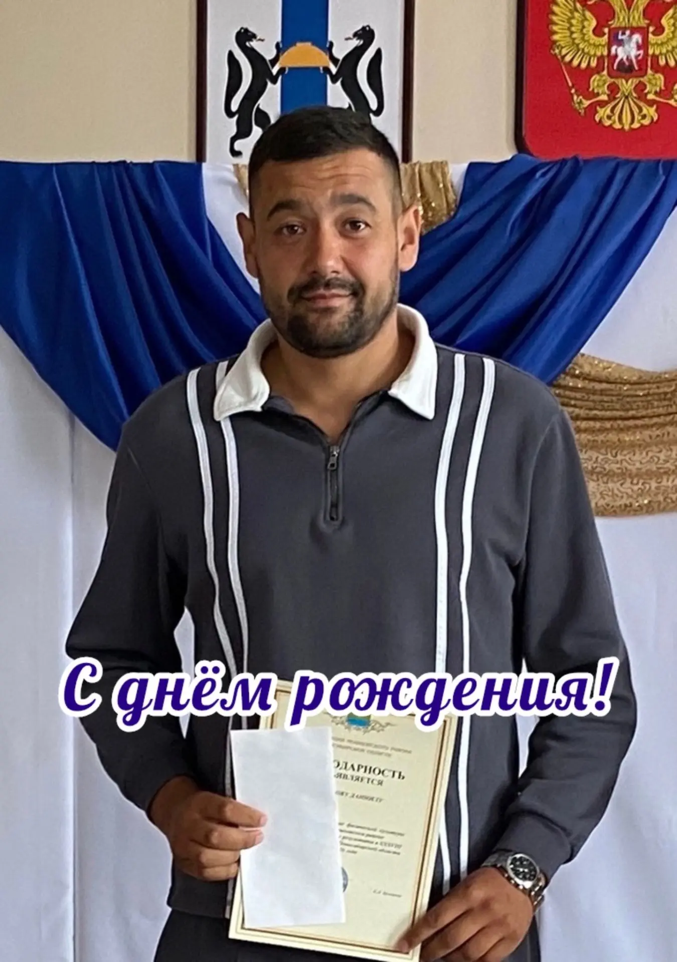 🎉Сегодня мы поздравляем с днём рождения тренера-преподавателя нашей школы - Даниила Ви...