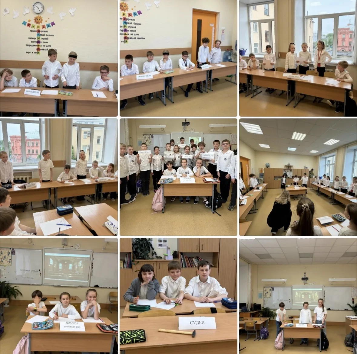 🔔 🏛 ПРОТОКОЛ ЗАСЕДАНИЯ СУДА